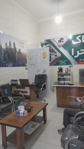 عکس مشاور املاک صحرا