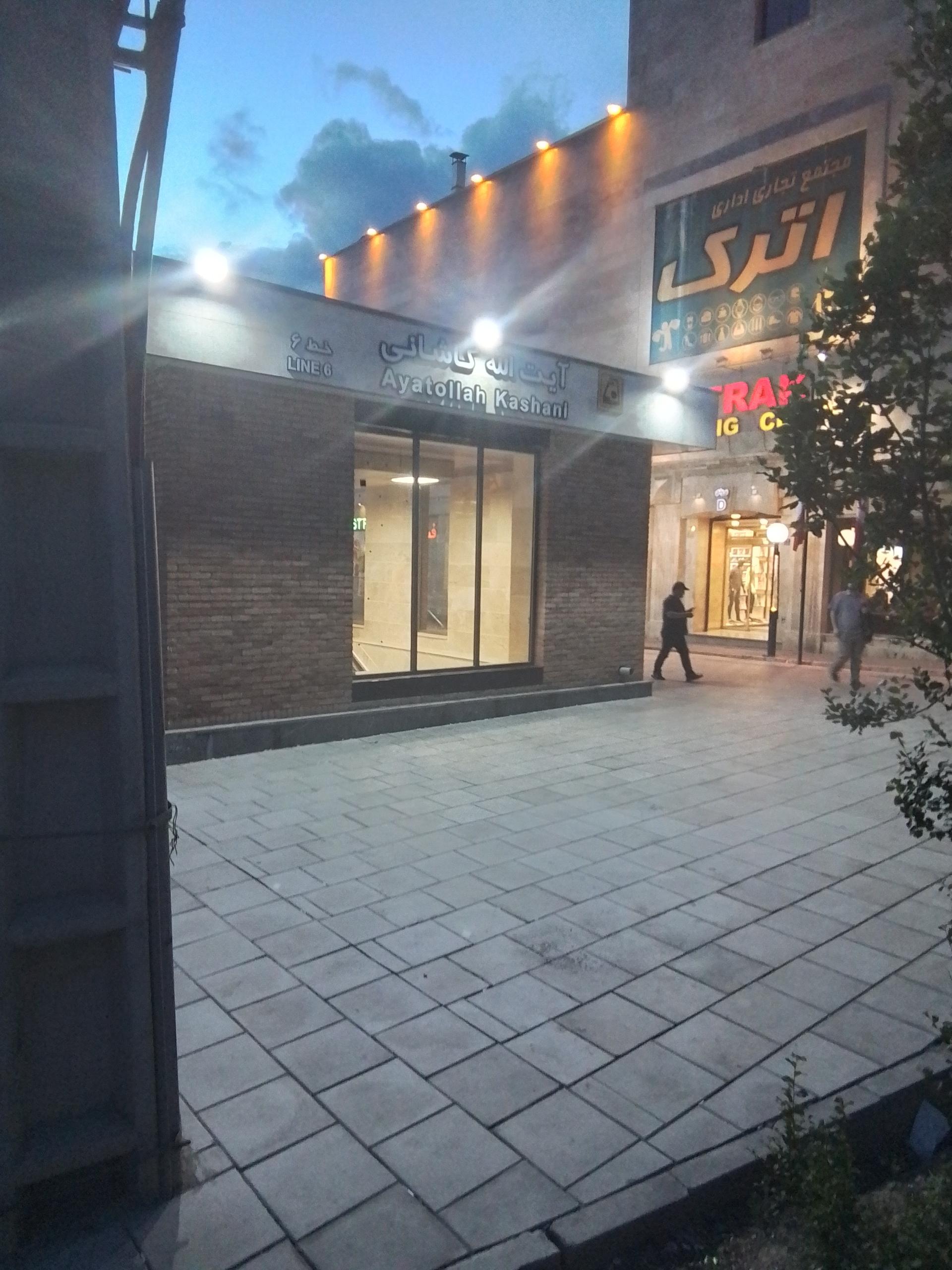 عکس ورودی ایستگاه مترو آیت الله کاشانی