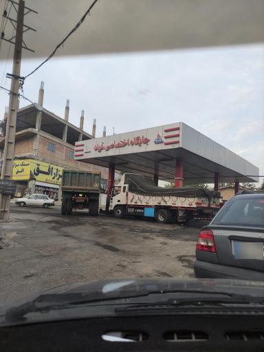 عکس جایگاه اختصاصی فواد (بنزین و گازوئیل)