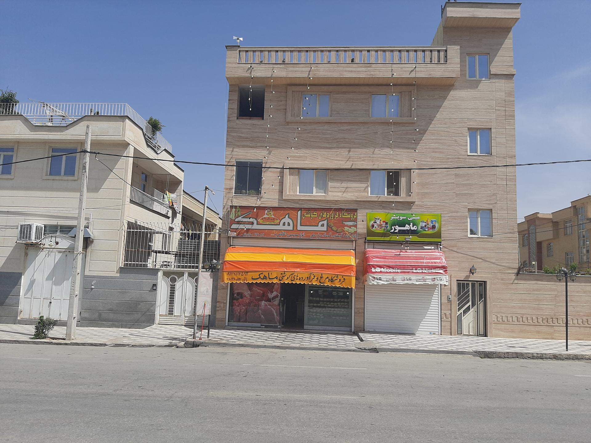 عکس فروشگاه گوشت و محصولات پروتئینی ماهک