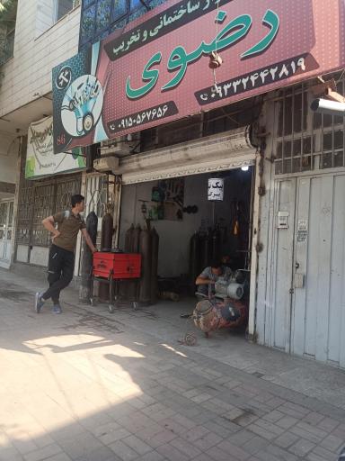 پیک نیک پرکنی