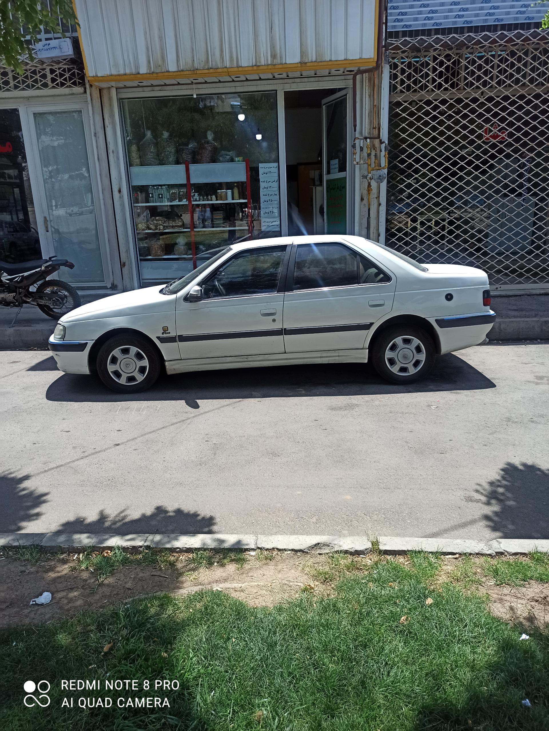 عکس سبزی مارکت سراج‌