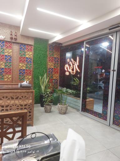 عکس دیزی سرا کاسه دیزی