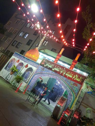 عکس حسینیه جان نثاران حسینی(ع)