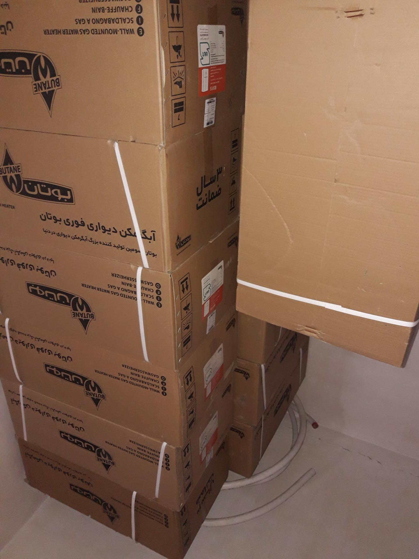 عکس خدمات فنی یگانه