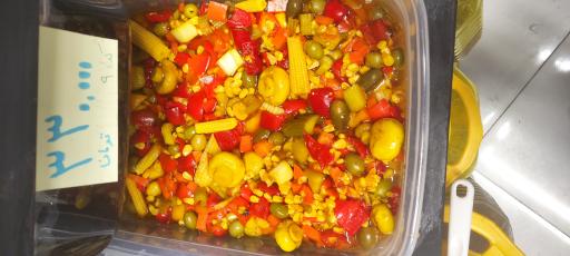 فروشگاه درخت زیتون