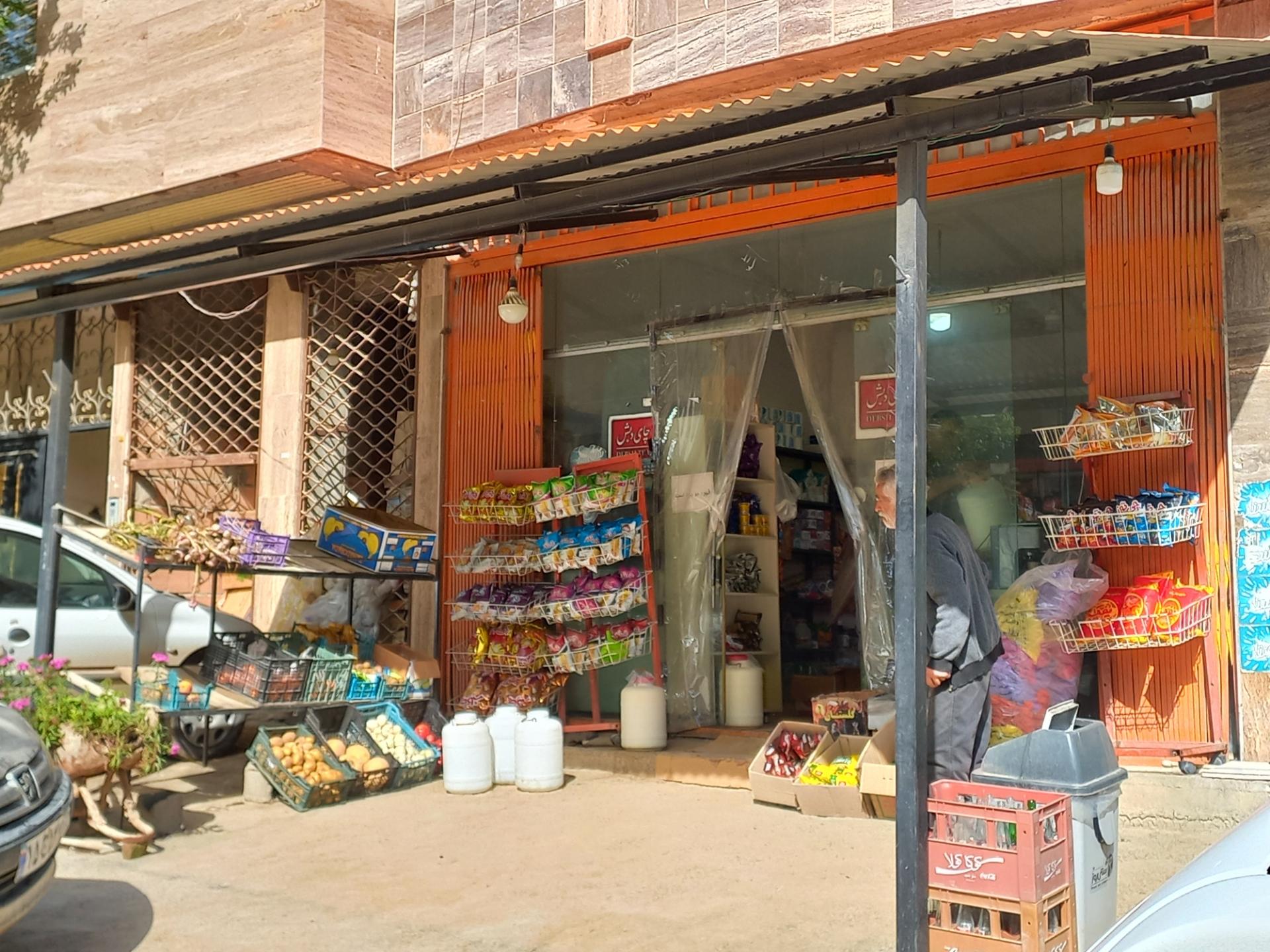 عکس سوپر مارکت پارسه