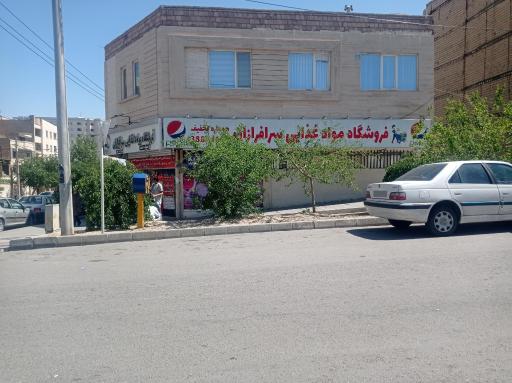 عکس فروشگاه مواد غذایی