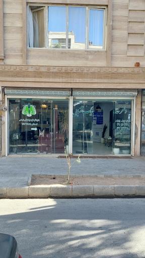 عکس دفتر خدمات الکترونیک قضایی رفسنجانی