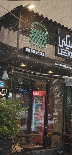 عکس سالاد بار و  فست فود لیکی