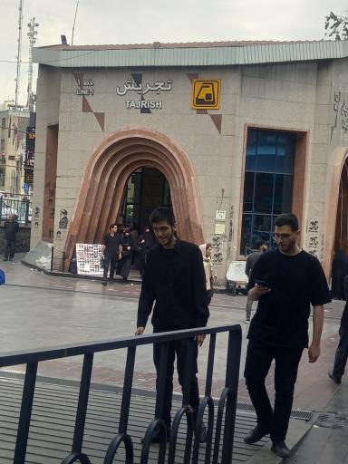 عکس ورودی مترو ایستگاه تجریش