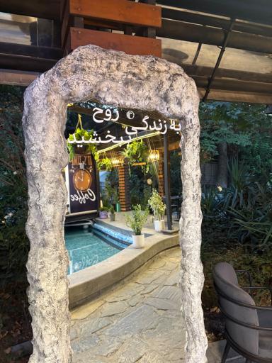عکس قهوه تایم