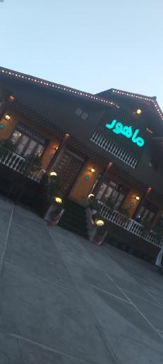 عکس هتل آپارتمان ماهور رامسر