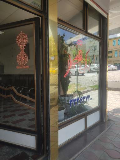 عکس املاک قصر