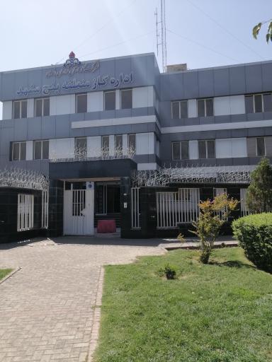 عکس اداره گاز منطقه 5 مشهد