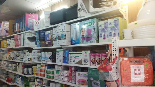 عکس کالای طب ویستا