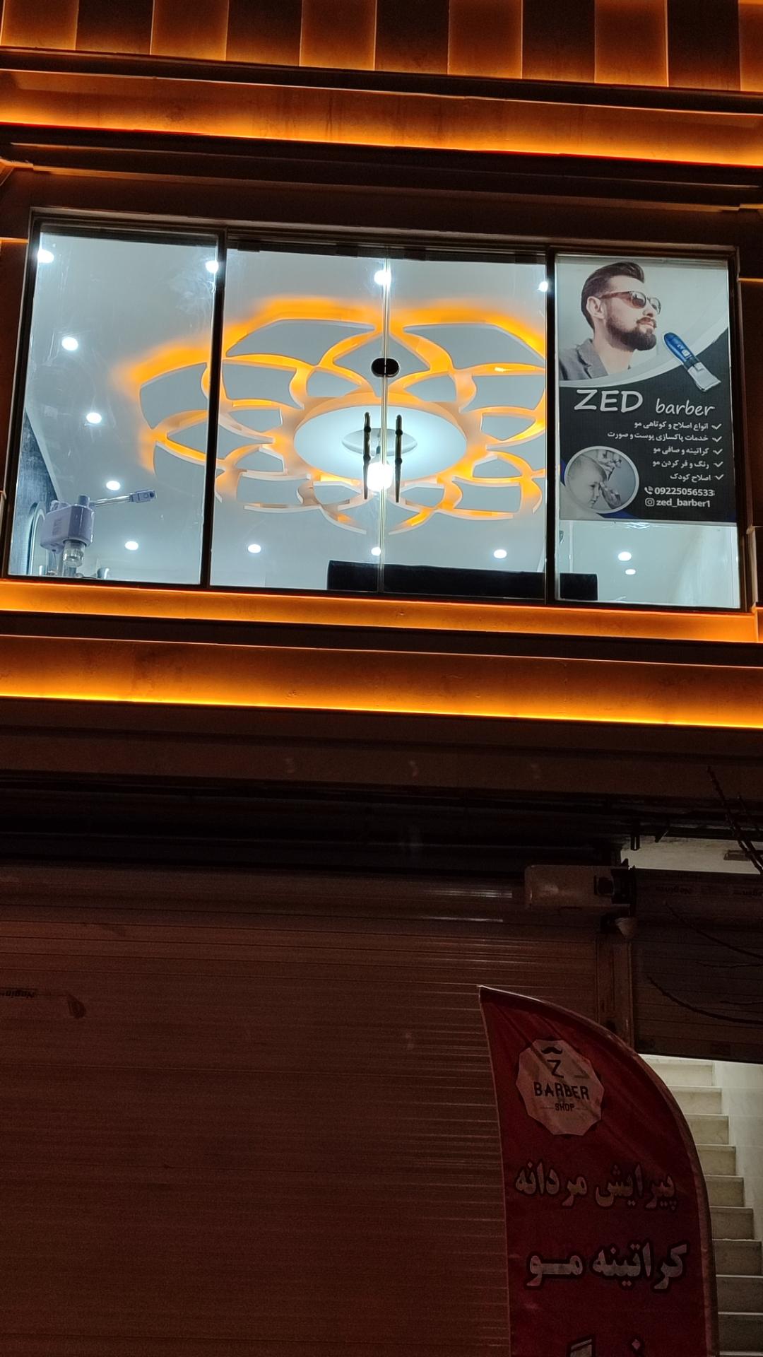 عکس پیرایش مردانه امید