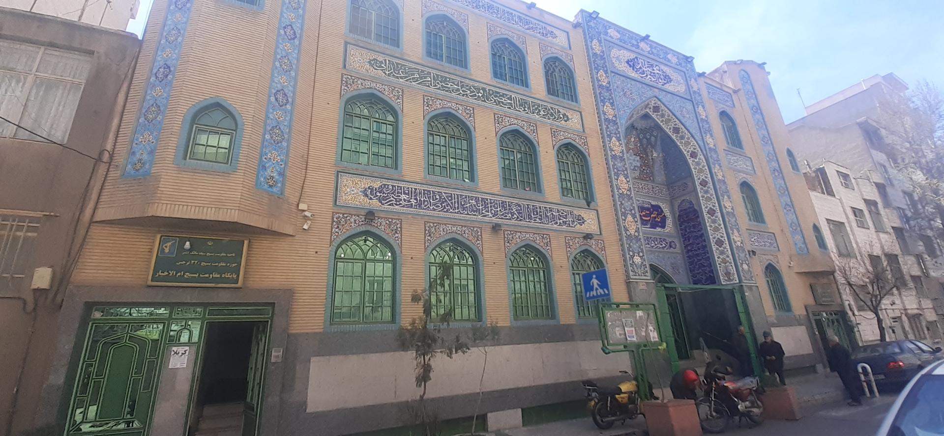 عکس مسجد حضرت صاحب الزمان (عج)