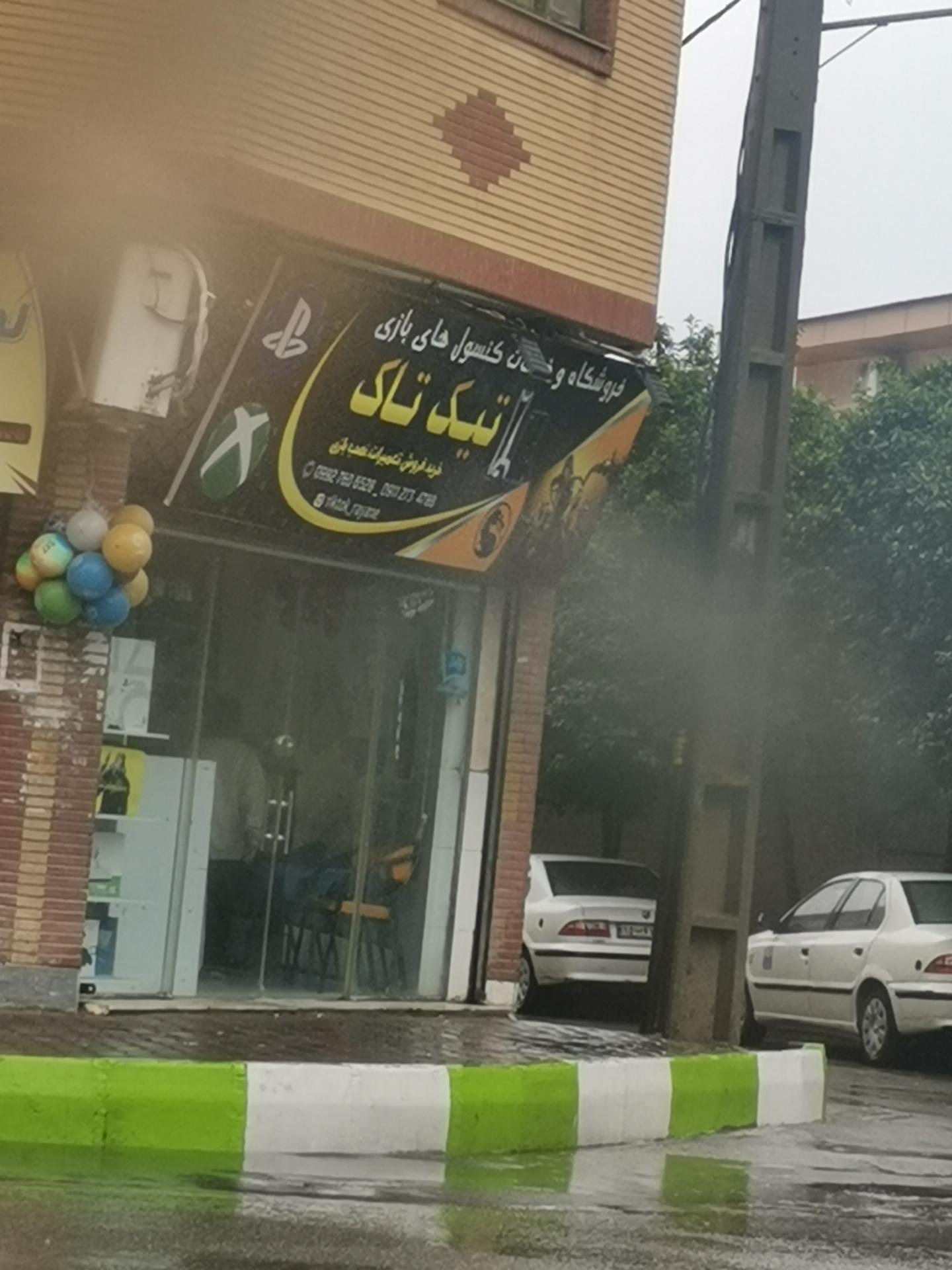 عکس بازی رایانه ای تیک تاک