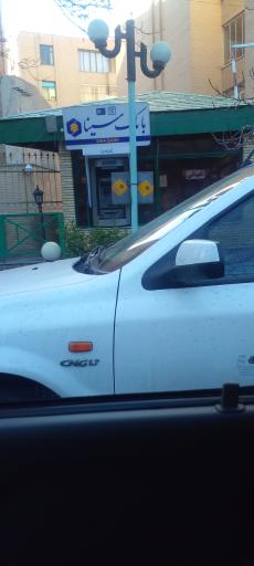 خودپرداز بانک سینا