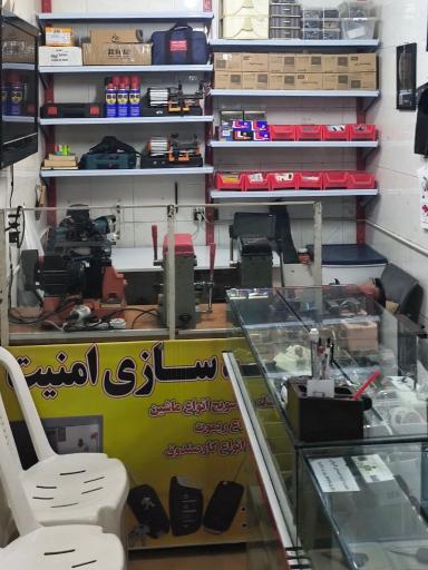 عکس کلیدسازی امنیت