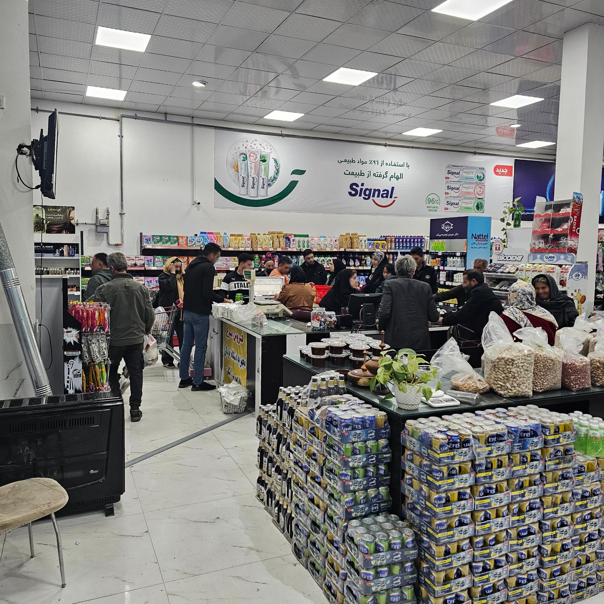 عکس فروشگاه بزرگ مواد غذایی احمد نادری