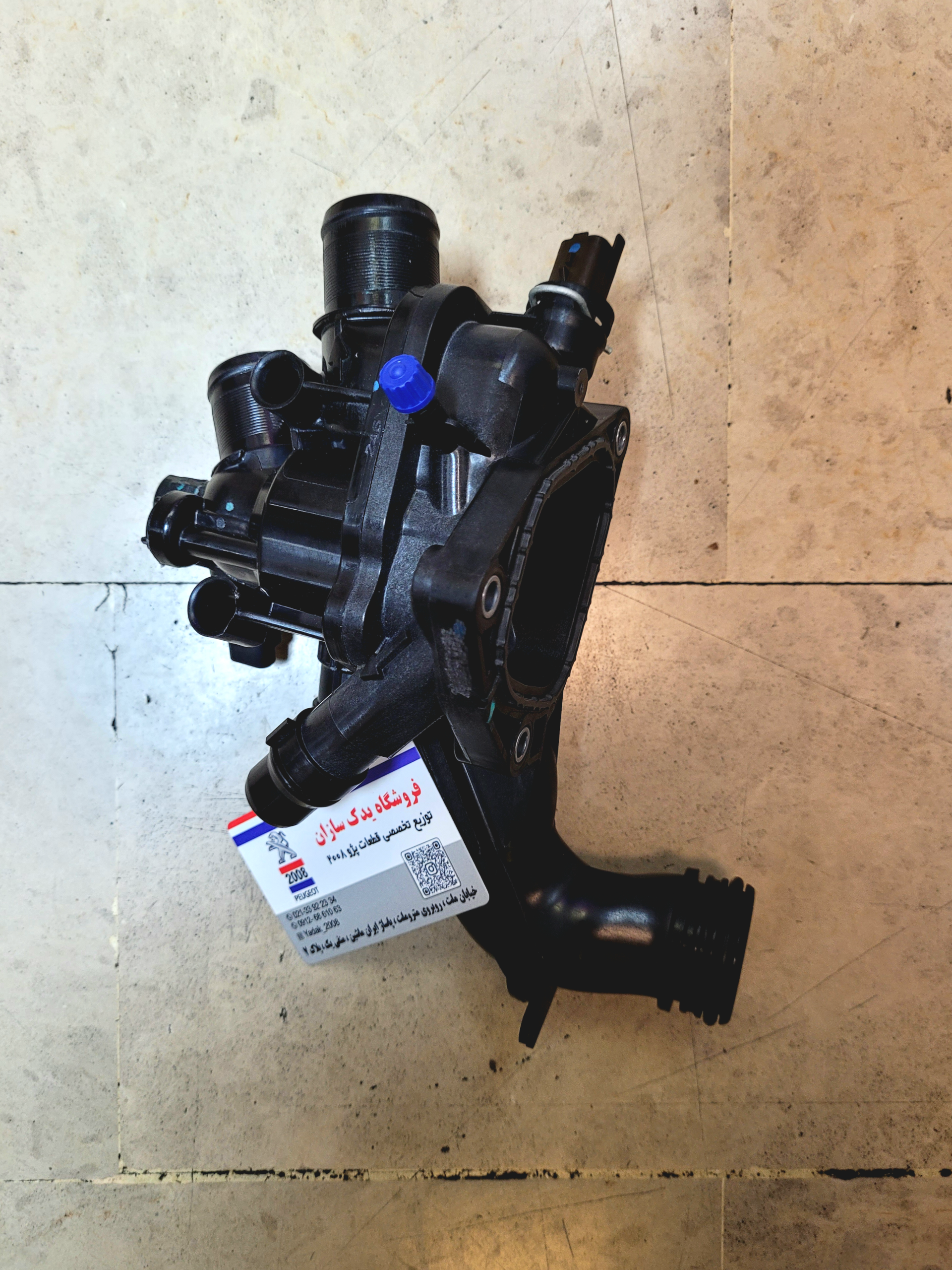 عکس فروشگاه لوازم یدکی پژو ۲۰۰۸