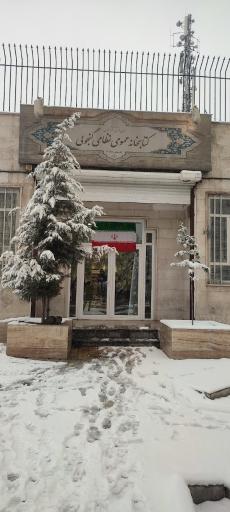 کتابخانه عمومی نظامی گنجوی