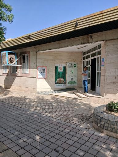 عکس مرکز خدمات جامع سلامت فردوس