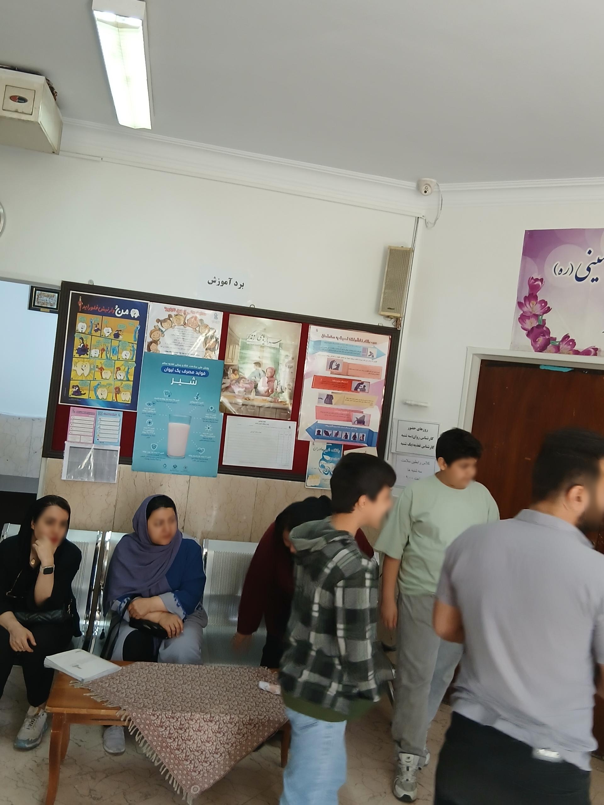 عکس مرکز خدمات جامع سلامت فردوس