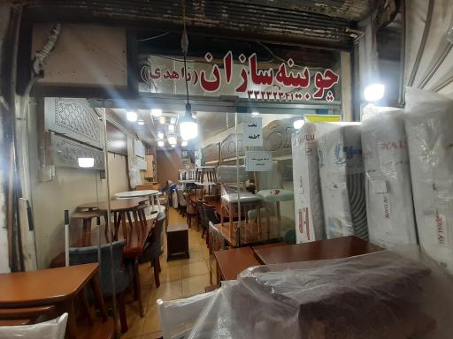 عکس فروش مبل و سازه های چوبی چوبینه سازان