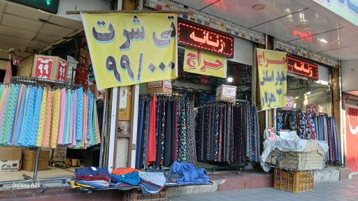 پوشاک زنانه پاشا
