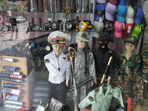 عکس فروشگاه نظامی امیر 