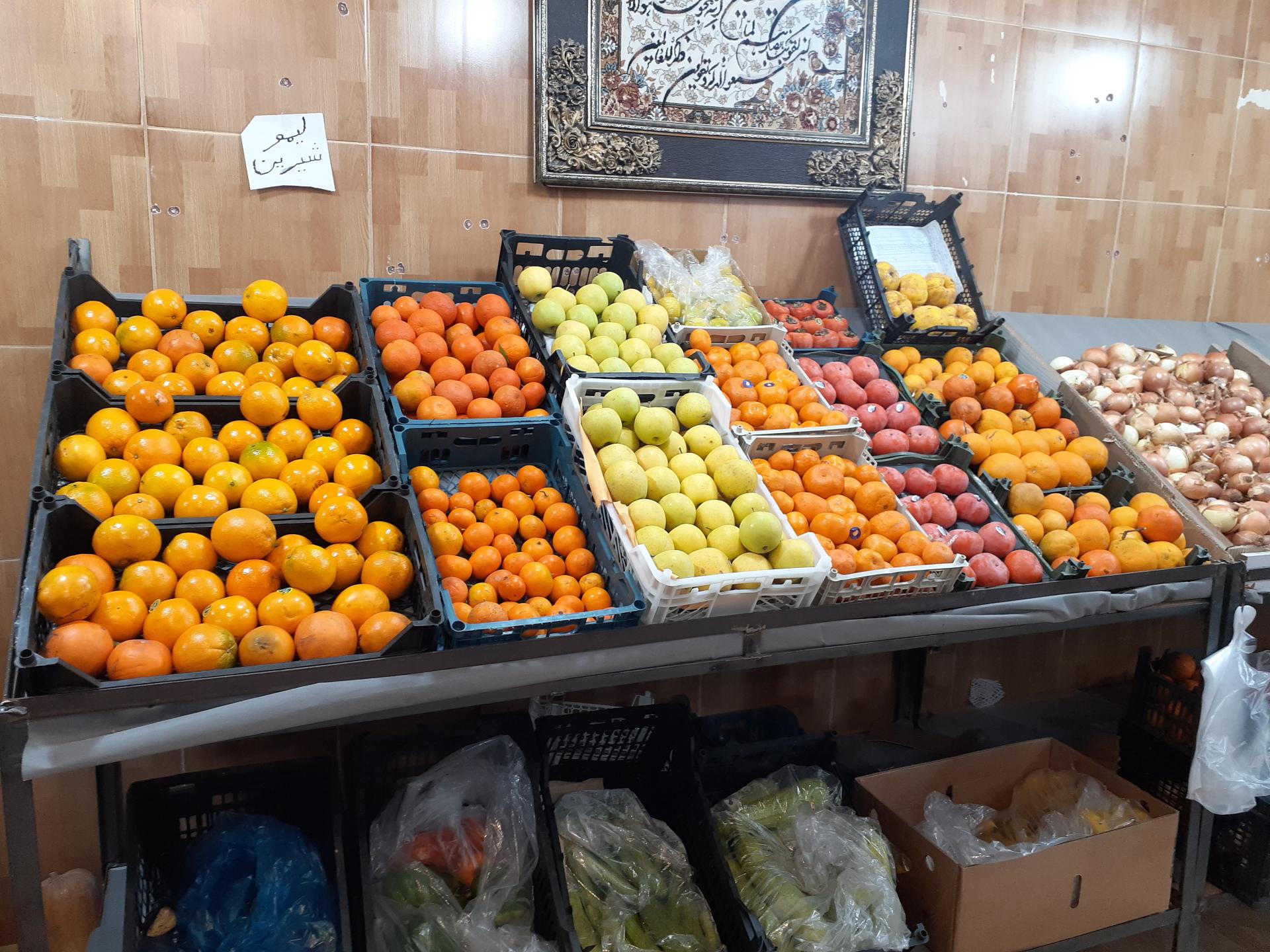 عکس میوه سرای صنوبری 