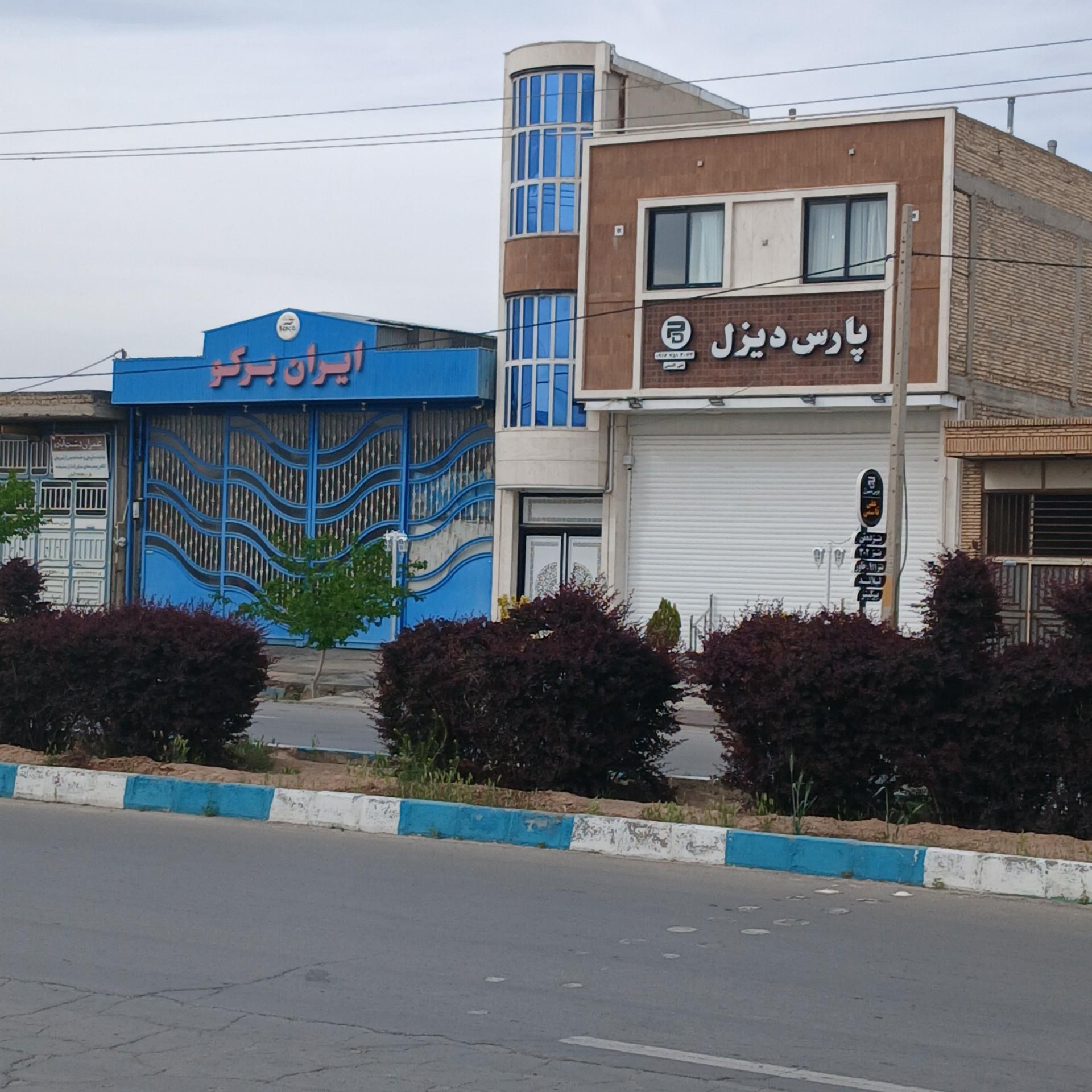 عکس پارس دیزل 