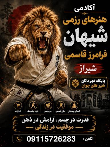 عکس باشگاه ورزشی هتل رز ریحان 