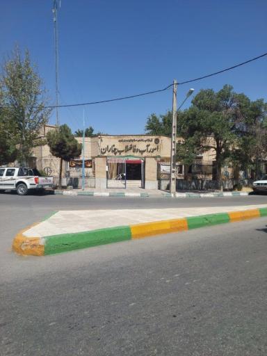 عکس اداره ابفا
