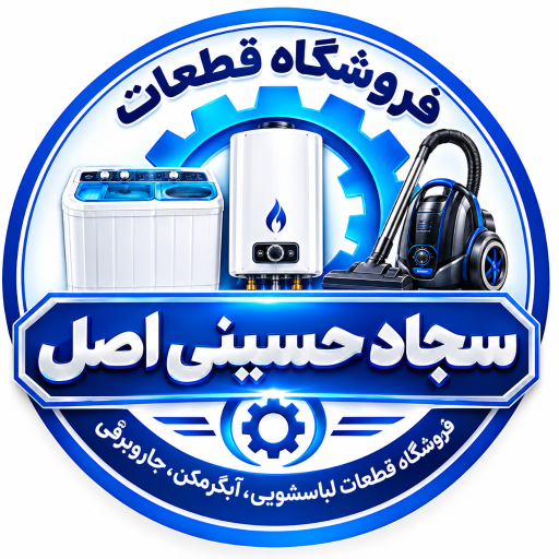فروشگاه سجاد حسینی 