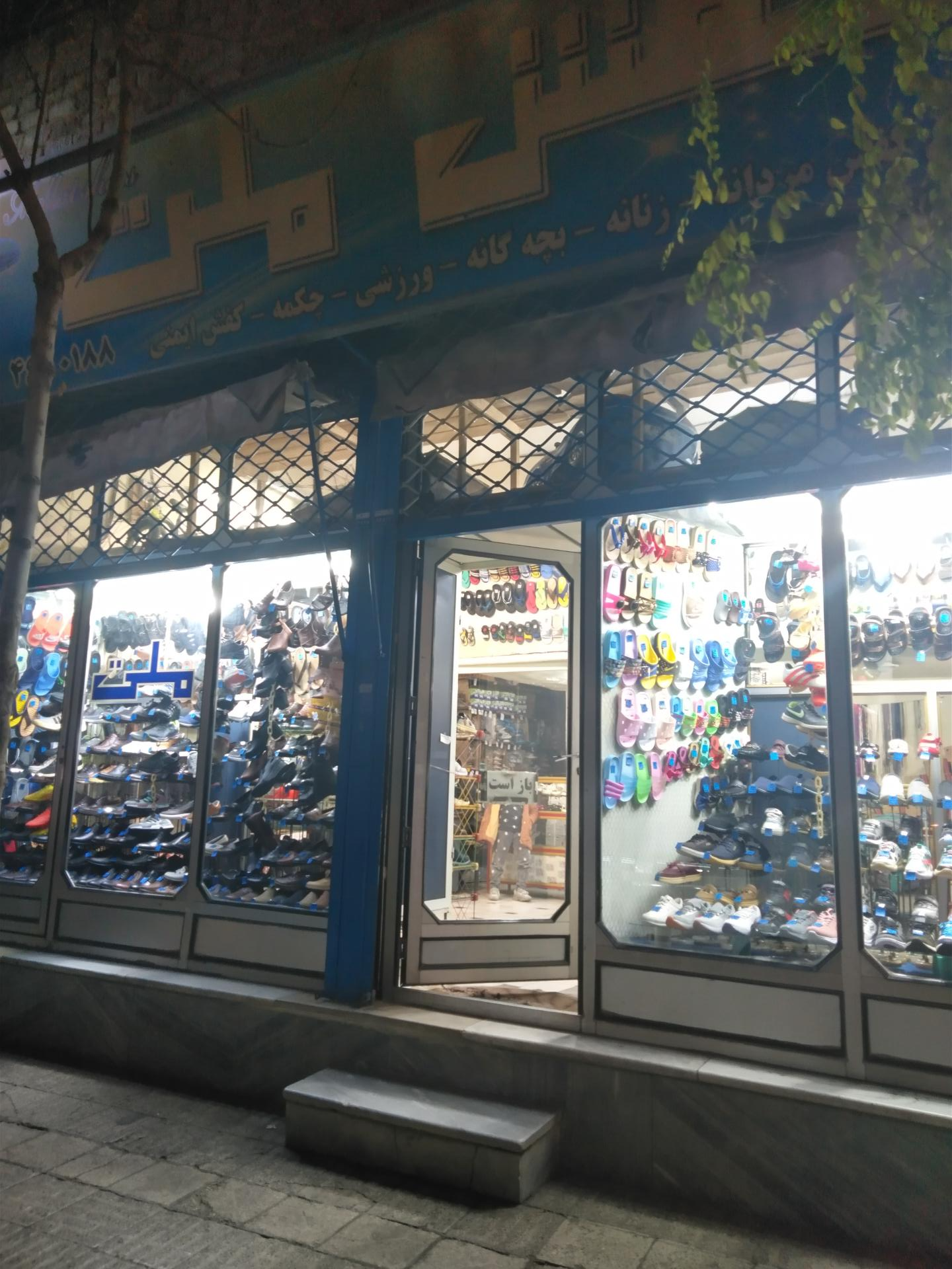 عکس کفش ملی