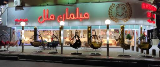 عکس مبلمان ملل