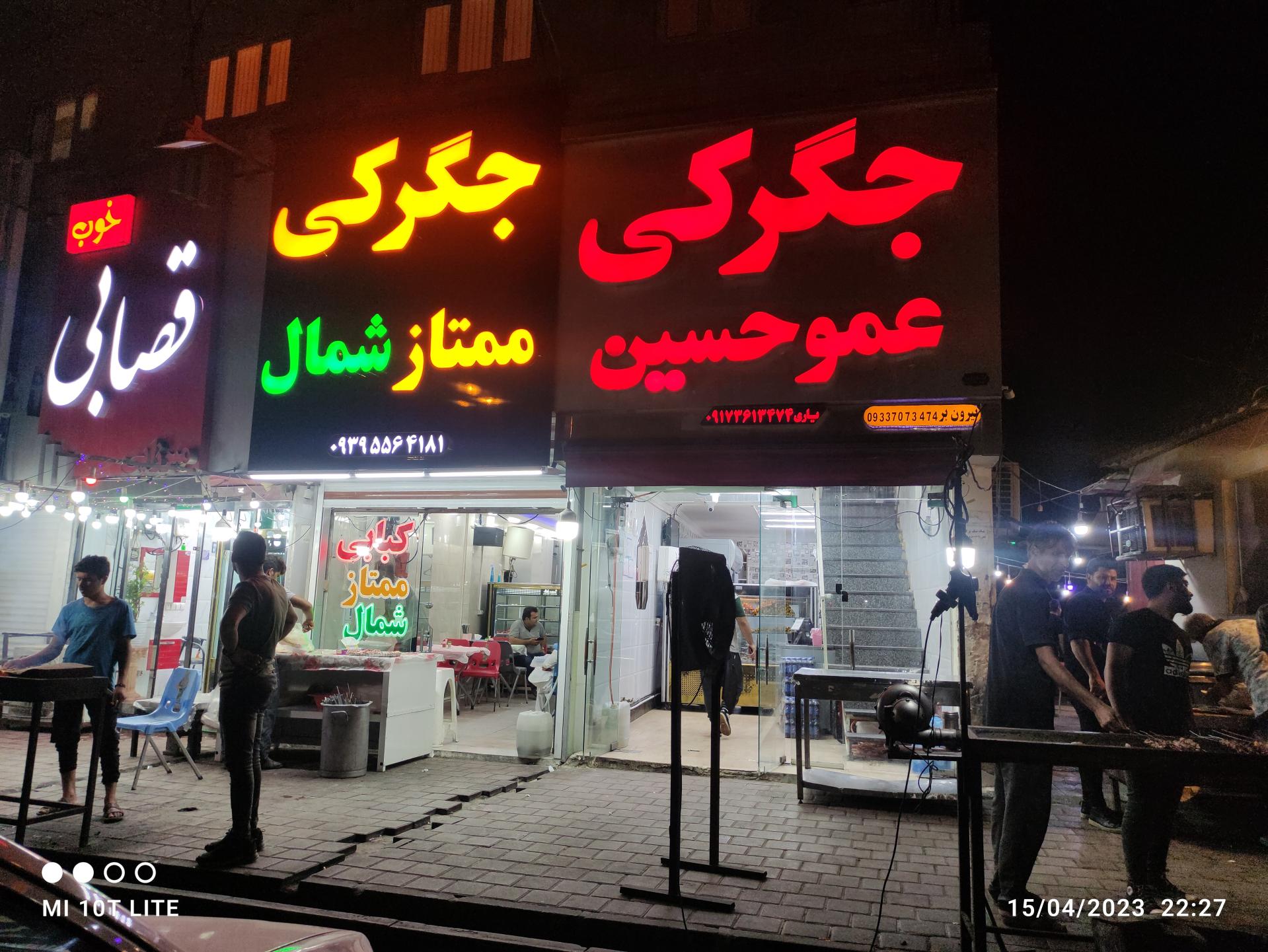 عکس جگرکی عموحسین 