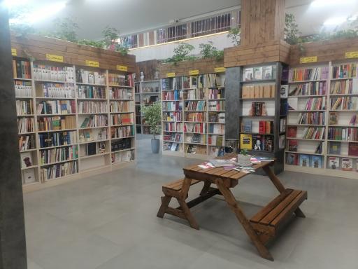 عکس کتاب شهر فرهنگ و هنر