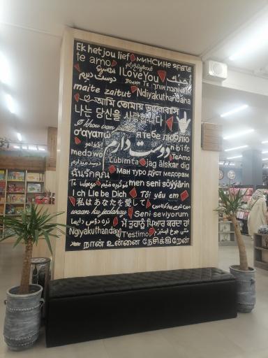 عکس کتاب شهر فرهنگ و هنر