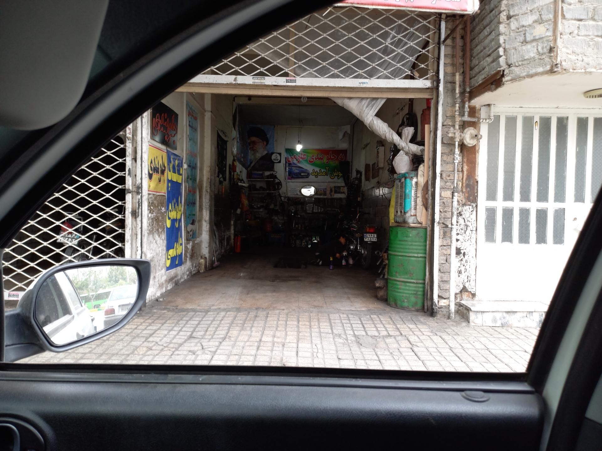 عکس جلوبندی علومی