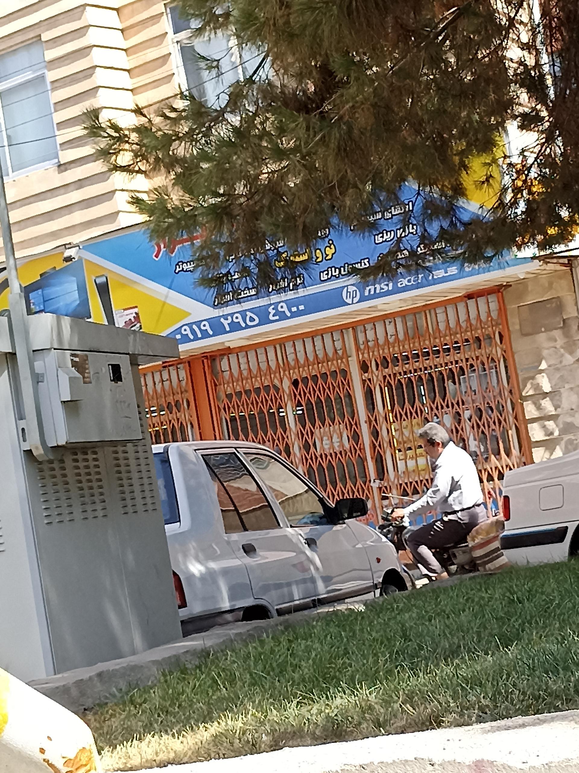 عکس کامپیوتر ابرار