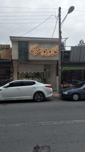 عکس طلا و جواهری