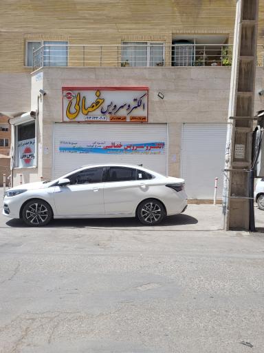 عکس تعمیرگاه لوازم خانگی خصالی