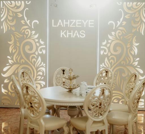 عکس خانه عقد و سالن تولد لحظه خاص