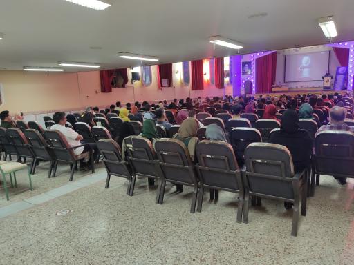 عکس تالار اجتماعات مرکز آموزش عالی شهید رجایی دزفول