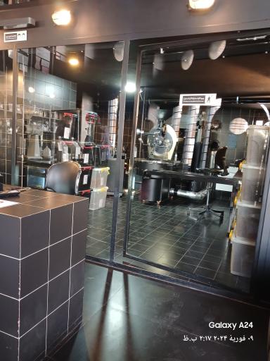 کارگاه برشته کاری قهوه امکان